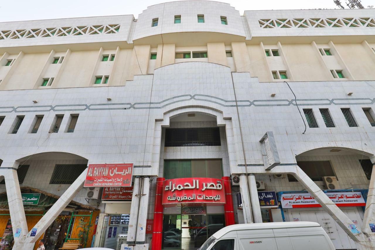 Aparthotel قصر الحمراء فرع الاسواق Riadh Exterior foto